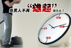 勃起不够硬有什么办法解决